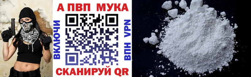 APVP мука Подпорожье