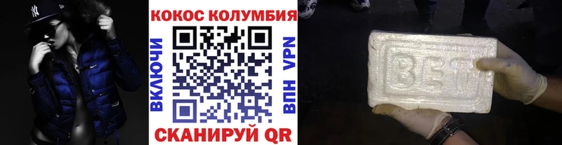 COCAIN Колумбийский площадка Telegram Подпорожье