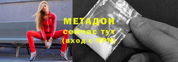 метадон Магадан