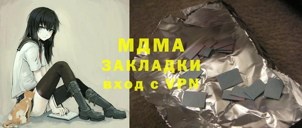 MDMA Premium VHQ Магас