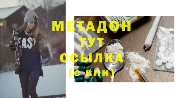 MDMA Premium VHQ Магас