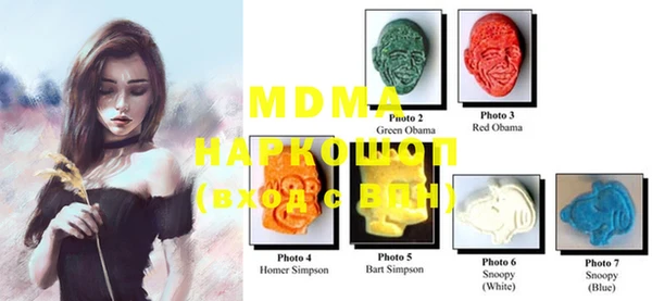 MDMA Premium VHQ Магас