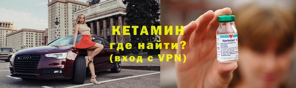 метадон Магадан
