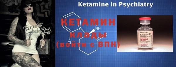 метамфетамин Лихославль