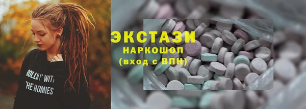 гашик Майский