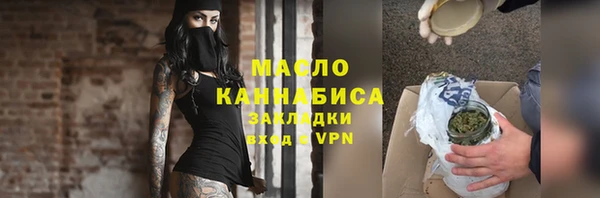 метадон Магадан
