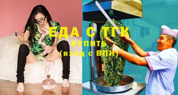 альфа пвп VHQ Лиски