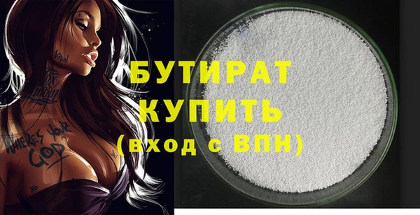 гашик Майский