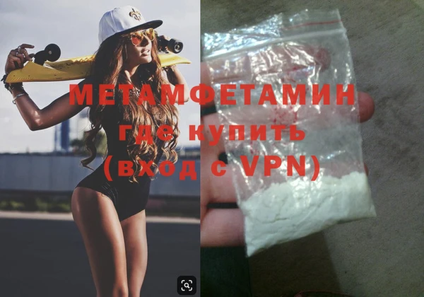 MDMA Premium VHQ Магас