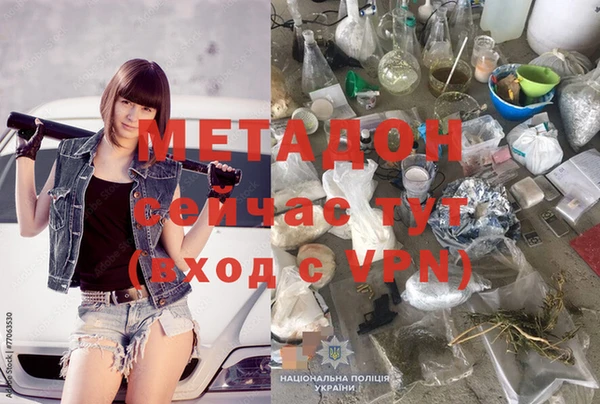 MDMA Premium VHQ Магас