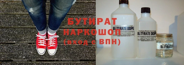гашик Майский
