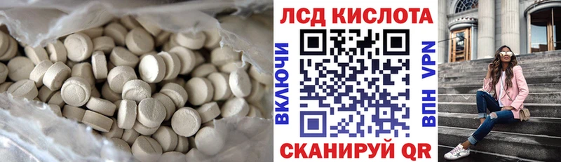 цены   Подпорожье  Лсд 25 экстази кислота 