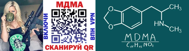 где купить наркотик Подпорожье darknet формула MDMA VHQ