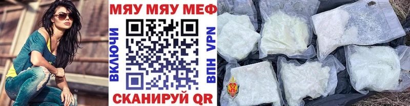 Мефедрон  Подпорожье