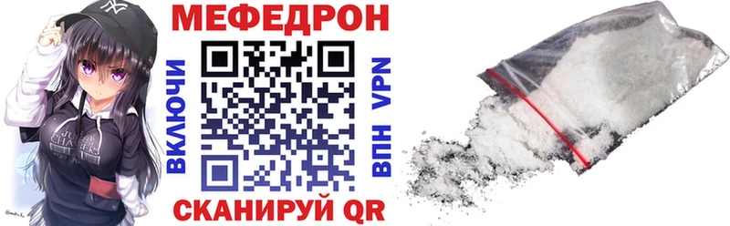 кракен как войти  Подпорожье  Мефедрон кристаллы 