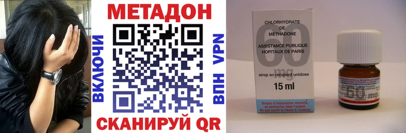 Метадон VHQ  KRAKEN ссылка  Подпорожье  сколько стоит 