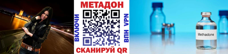 Метадон белоснежный Подпорожье