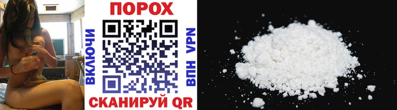 Первитин Methamphetamine  shop наркотические препараты  Подпорожье  наркота 