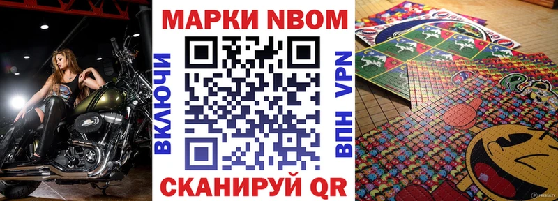 даркнет сайт  Подпорожье  hydra ссылка  Марки 25I-NBOMe 1500мкг 