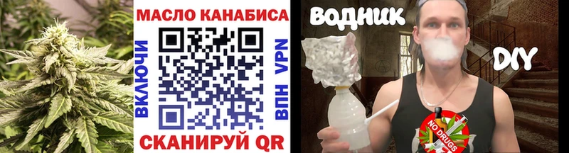 ТГК THC oil наркошоп Подпорожье